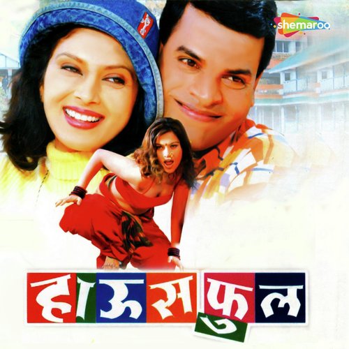 Mere Sapno Me - Saleel Kulkarni