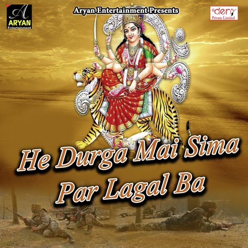 Laini Bangal Se Chunari Ye Maai - Various Artists