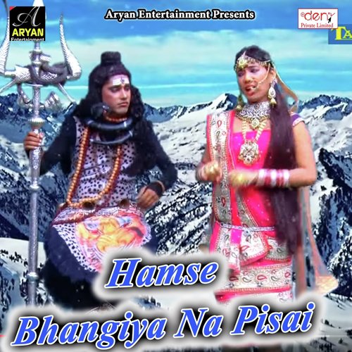 Hamra Bhang Chahi Gaura - Various Artists