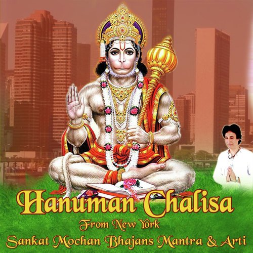 Hanuman Mantra From New York 36 Dhun Chants - Vishal Khera