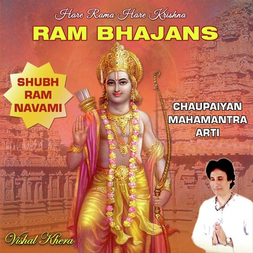 Jai Krishna Hare Jai Ram Hare - Vishal Khera