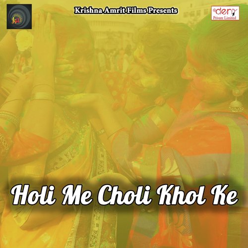 Marle Ba Bhatar - Various Artists