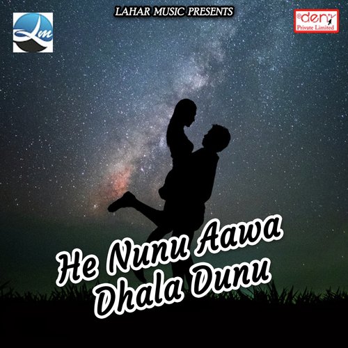 Maihar Jaib Amma Ji - Various Artists