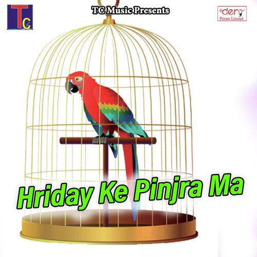 Mola Maya Hoge Re - Various Artists