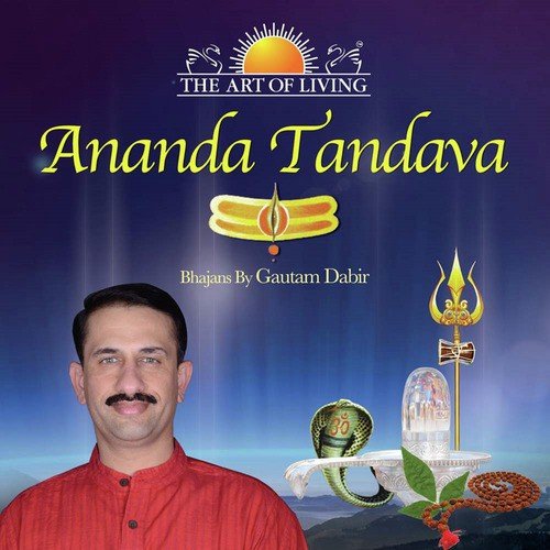 Soham Hara Damroo Baje (Traditional Bandish) - Gautam Dabir