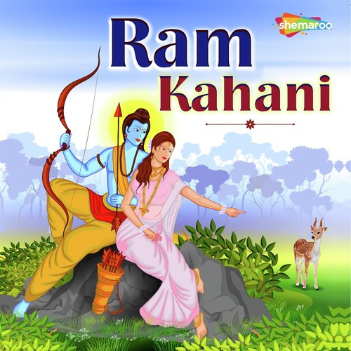 Ram Kahani - Prem Prakash Dubey
