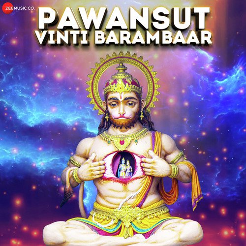 Pawansut Vinti Barambar   Hanuman Bhajan - Prem Prakash Dubey