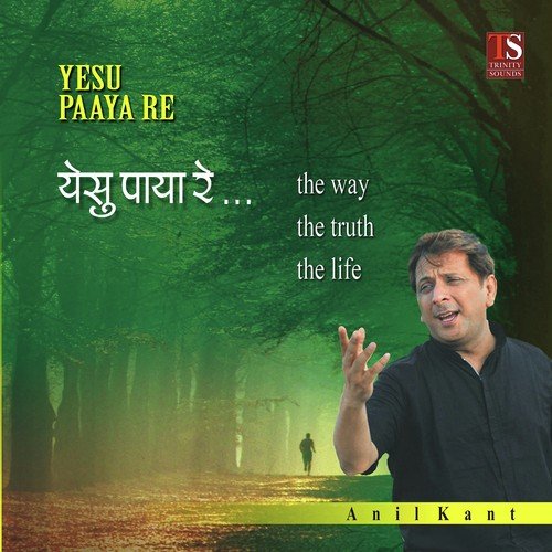 Dariya Shifa Ka - Aditya Dev, Altamash Faridi, Kamaal Khan