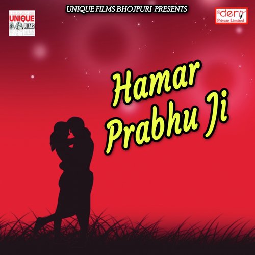 Basela Baba Ke Paran Shrifalawa - Various Artists