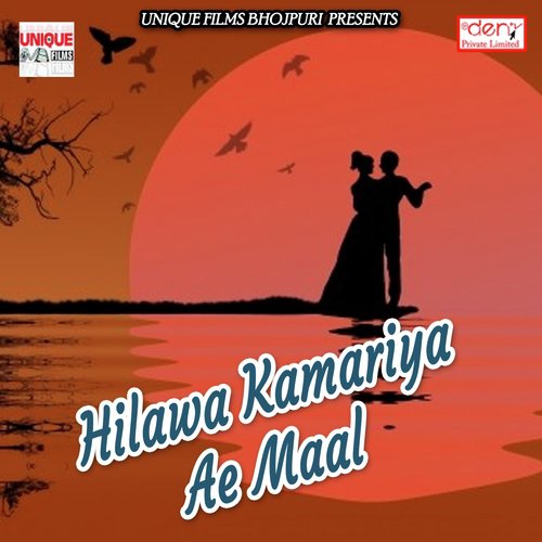 Holi Me Ailas Maar - Various Artists