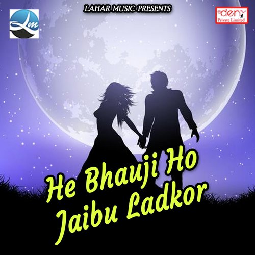 Jaib Baba Dham - Various Artists