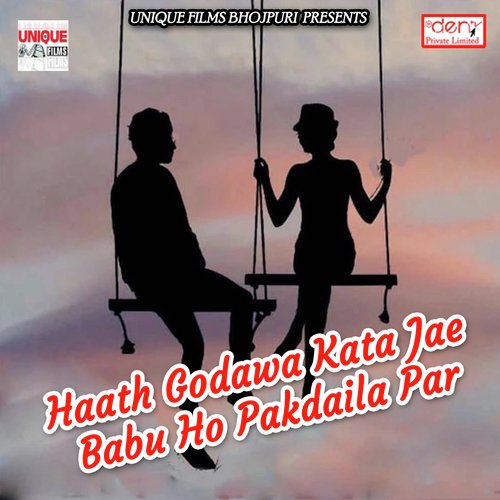 Mile Aawa Ho Na - Various Artists