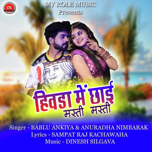 Hivda Me Chae Masti Masti - Bablu Ankiya, Anuradha Nimbarak