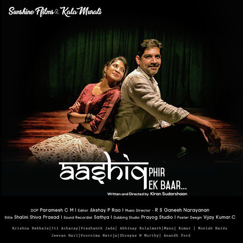 Hey Dil (From Aashiq Phir Ek Baar) - R. S. Ganesh Narayan, Pratibha Kulkarni