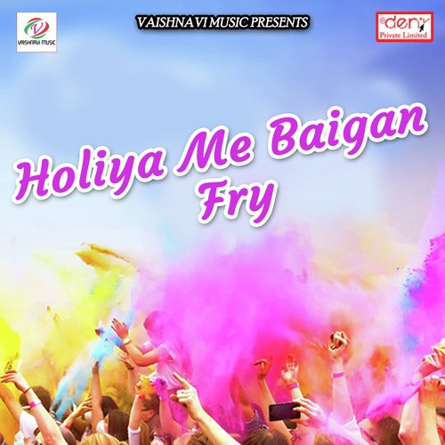 Holiya Me Baigan Fry - Various Artists