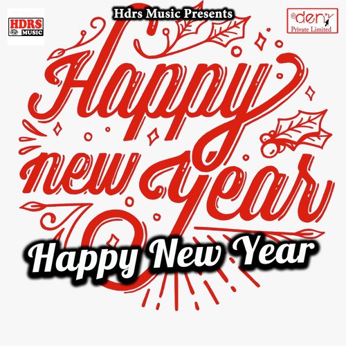 Sakhi Daura Leke Chala Na - Various Artists