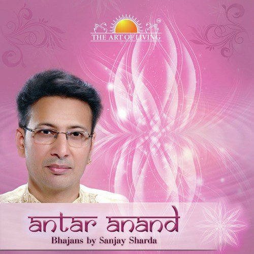 Shyam Prem Sagar Mein - Sanjay Sharada
