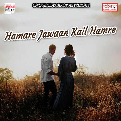 Dusar Bhatar Rakhle Bani - Various Artists