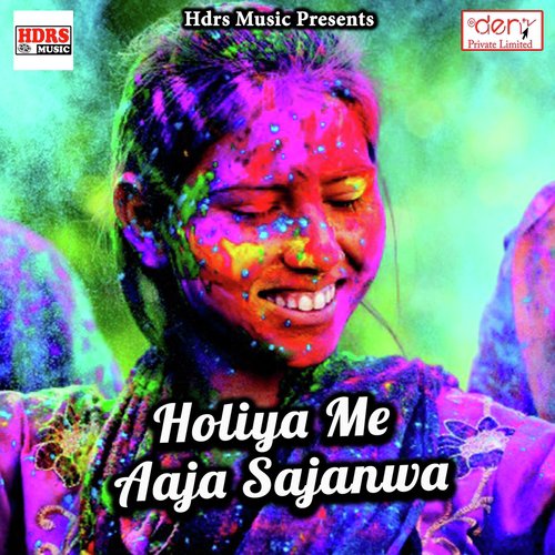 Bhauji Se Chhupe Laile Bani - Various Artists