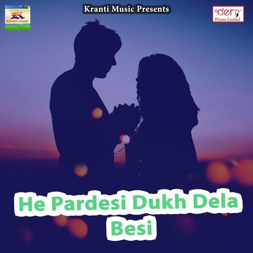 Hamara Lover Ke Kukur Saala Kaat Lihalas - Various Artists