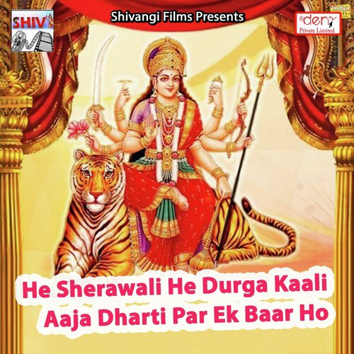 Dil Laga Ke Jaan Hamra Chal Gailu Tu Chhod Ke - Various Artists
