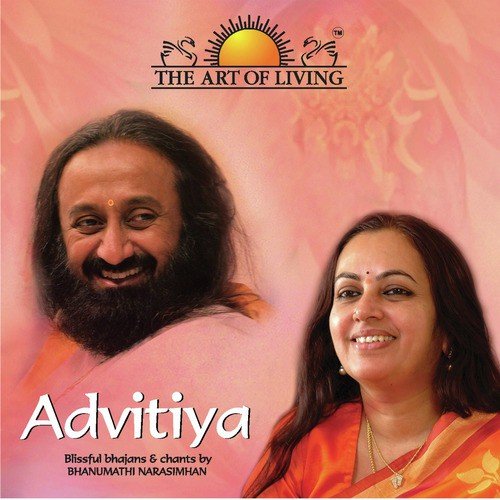 Radhe O Radhe - Bhanumathi Narasimhan