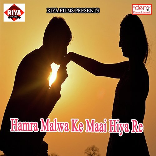Karbu Tu Shaadi Jahar Deke Jaiha Hamke - Various Artists