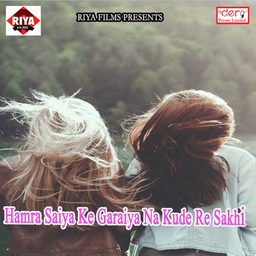 Aisan Bimari Hola Love Ke - Various Artists