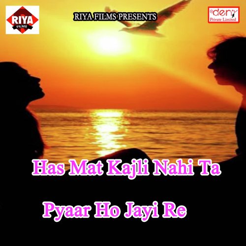 Bhauji Kare Lagli Ghar Mein Shiv Charcha - Various Artists
