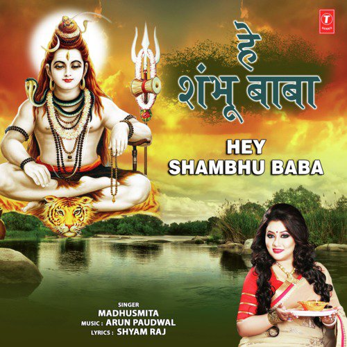 Hey Shambhu Baba - Madhushmita