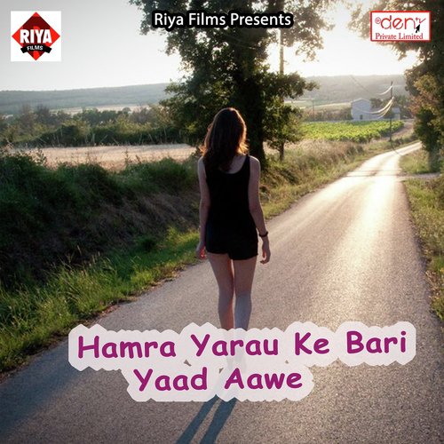 Hamra Yarau Ke Bari Yaad Aawe - Various Artists