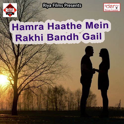 Aake Dehiya Ke Agiya Buta Da Ae Raja - Various Artists