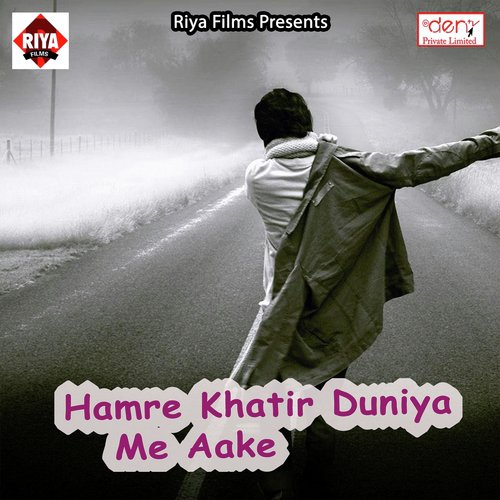 Doli Barat Kab Aai Re Sakhiya - Various Artists