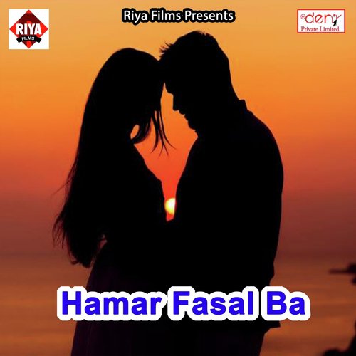 Bhola Bhang Pisawavele - Various Artists