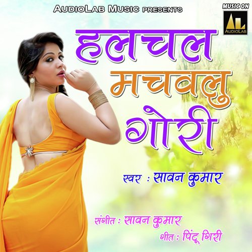 Rasdar Maal Ba - Sawan Kumar