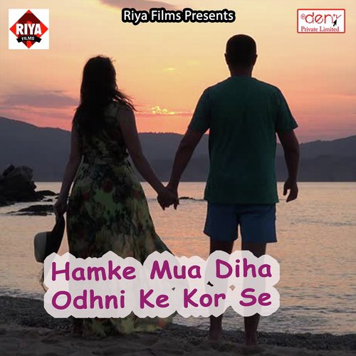 Orchestra Ke Maal Hiya Aaluchap - Various Artists