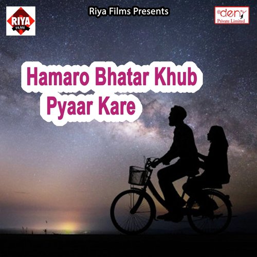 Hamara Langha Me Ghusal - Various Artists