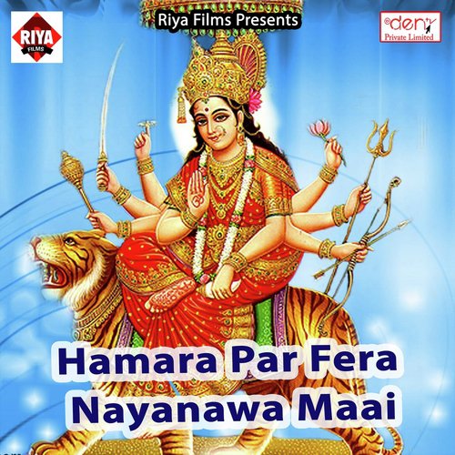 Border Par Baghwa Ke Duty Lagwa Di - Various Artists