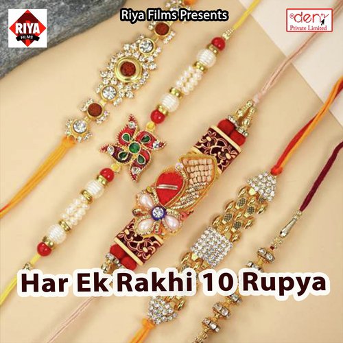 Suni Ae Bhole Baba - Various Artists