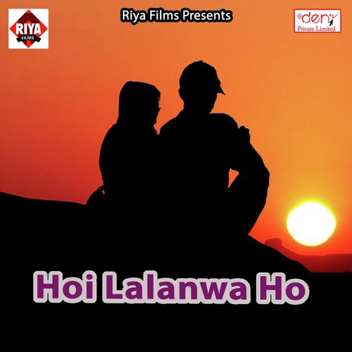 Chhath Ke Vrat Piya Mai Na Karungi - Various Artists