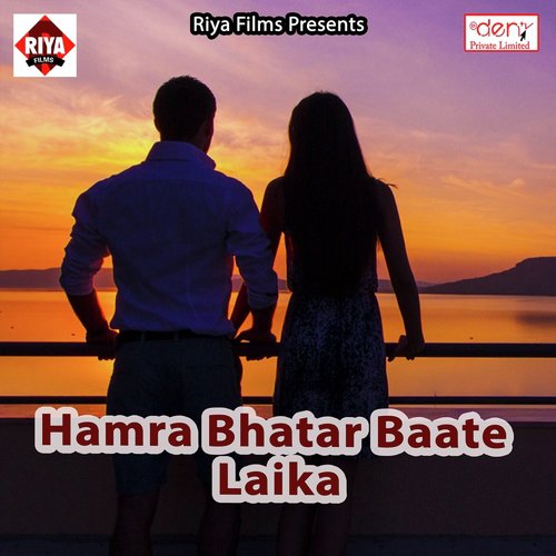 Ae Sanam Ji - Various Artists