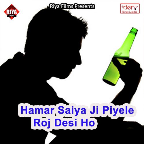 Hamar Saiya Ji Piyele Roj Desi Ho - Various Artists