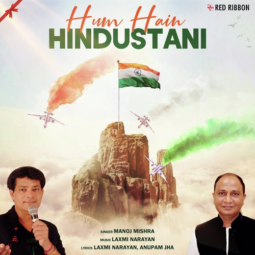 Hum Chale - Manoj Mishra