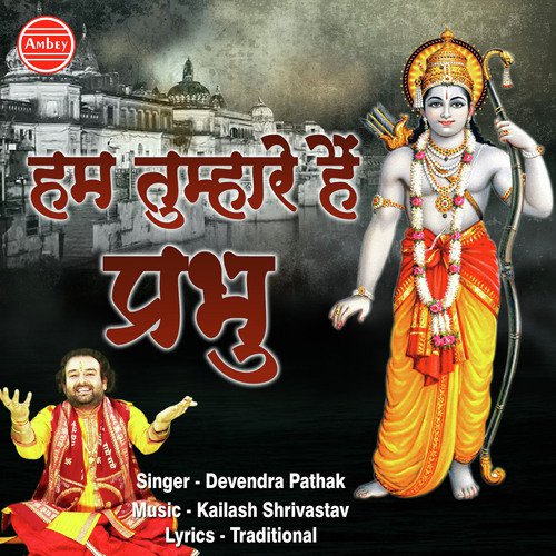 Hum Tumhare Hain - Devendra Pathak