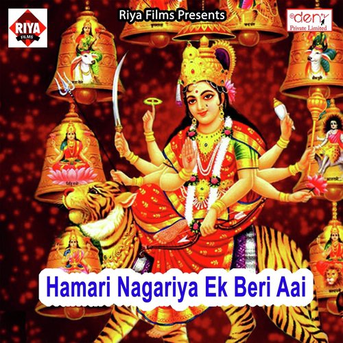 De Da Lehanga Uthai Ke - Various Artists