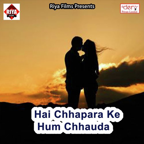 Kahe Mehandi Rachailu - Various Artists