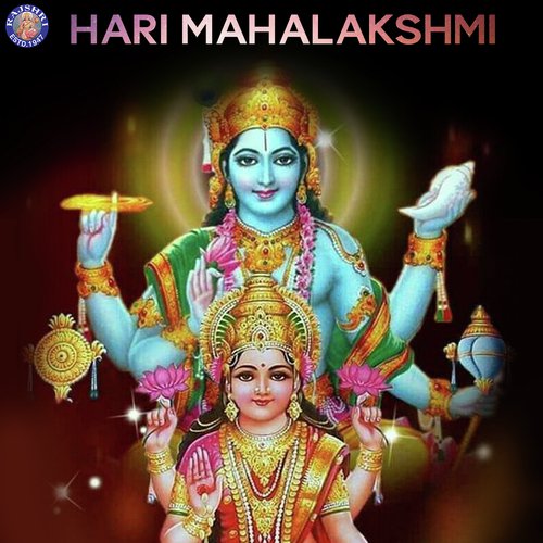 Lakshmi Narsimha Karawalamba - Various Artists