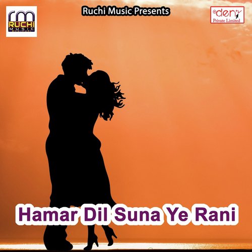 A Baba Khoj da Na Dhaniya Humar - Various Artists