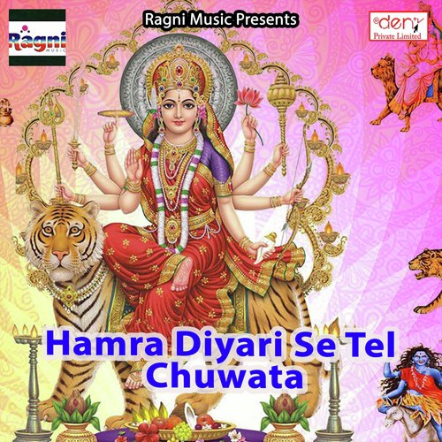 Maugi Ke Man Badhal - Various Artists