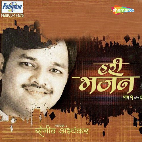 Moko Kahan Dhunde - Saleel Kulkarni